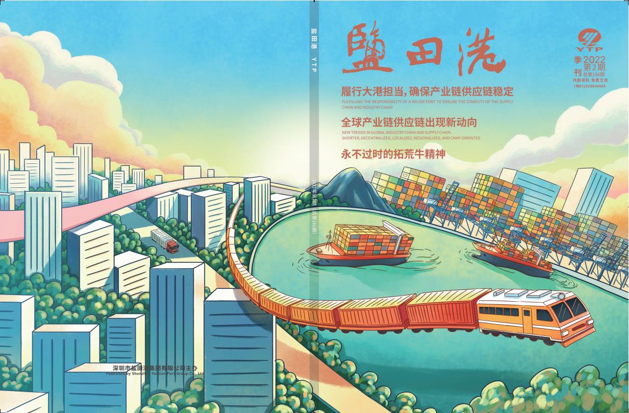 首页-KY开元集团官方网站