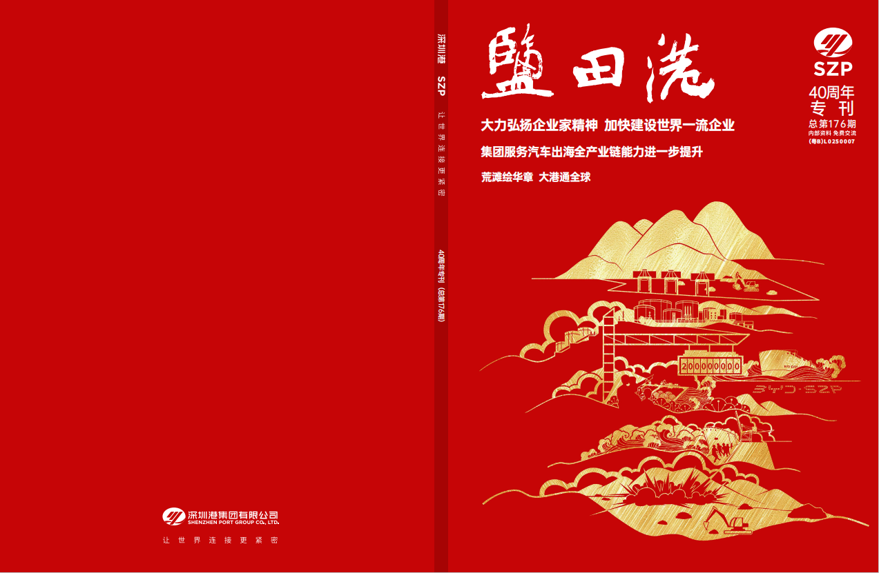首页-KY开元集团官方网站
