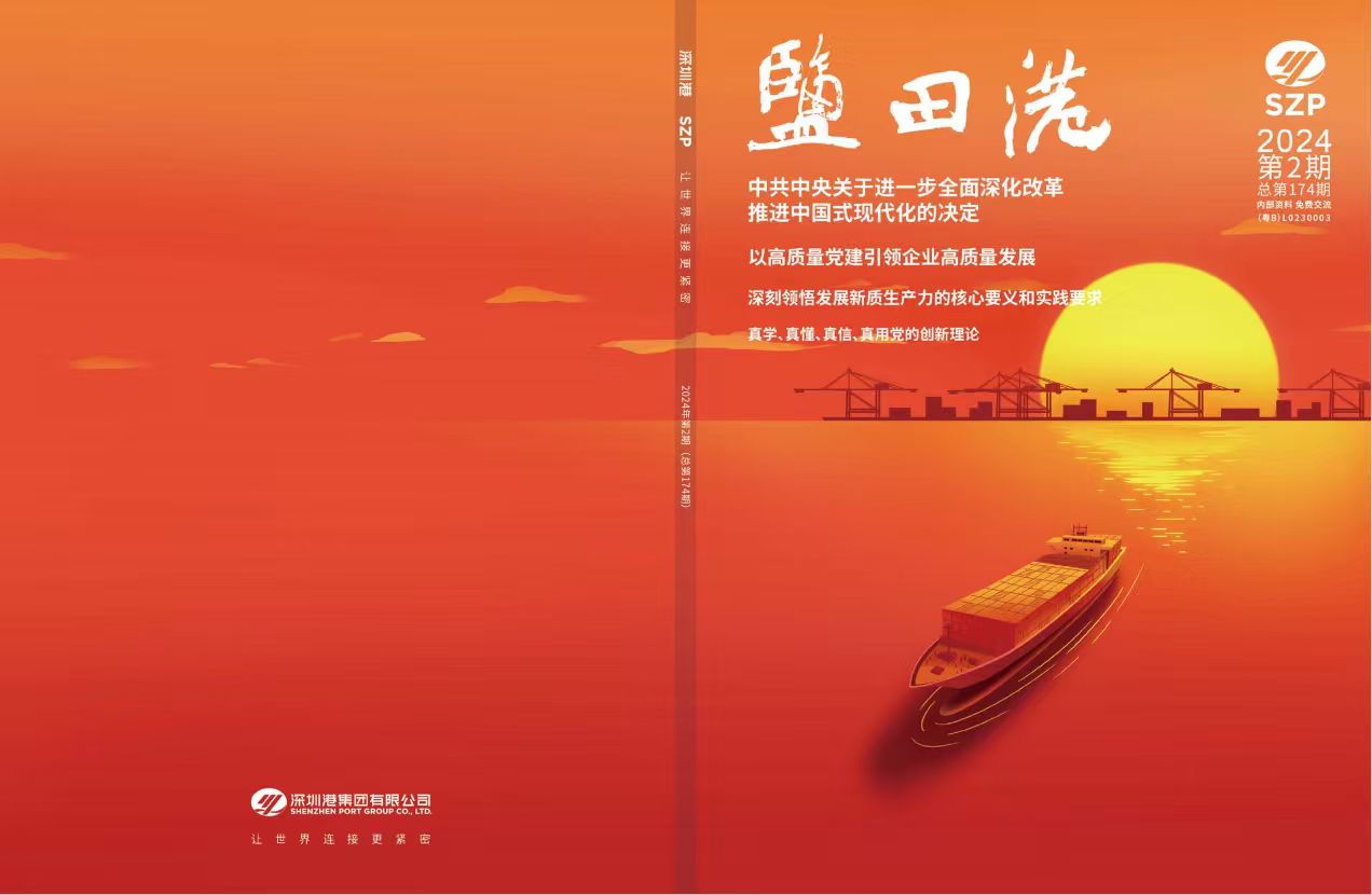 首页-KY开元集团官方网站